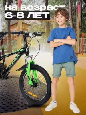 Велосипед детский FNIX 2004